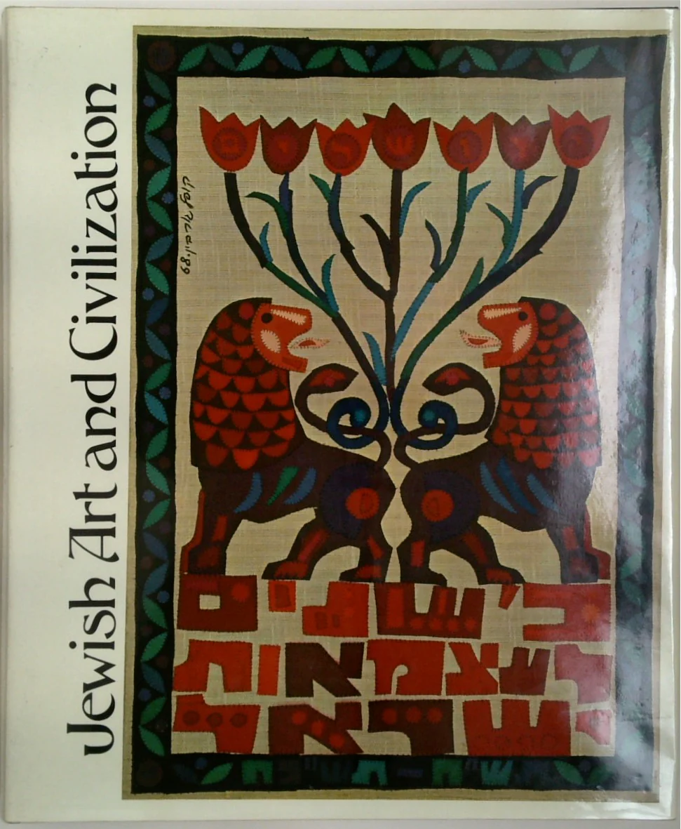Jewish Art and Civilization
