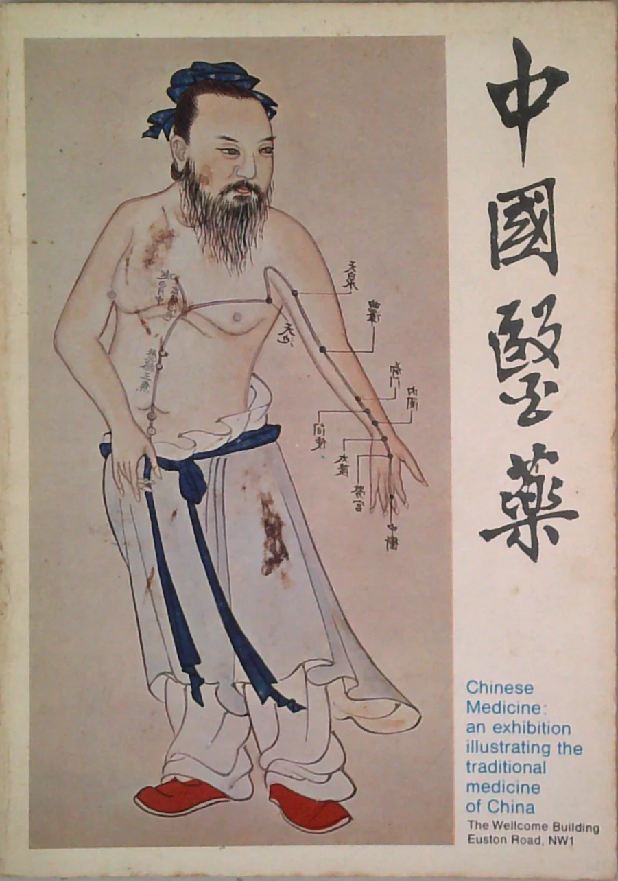 中國醫藥: Chinese Medicine: An Exhibition Illustrating The Traditional Medicine Of China
